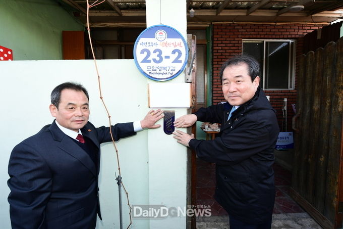사진제공 김천시