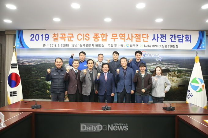 사진제공 칠곡군