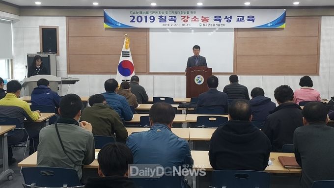 사진제공 칠곡군
