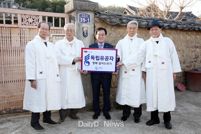 사진제공 칠곡군