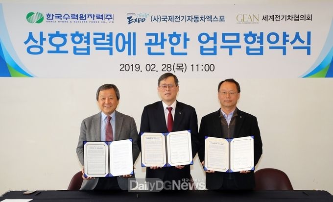사진제공 한국수력원자력
