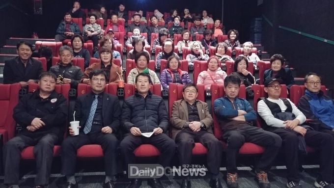 사진제공 칠곡군