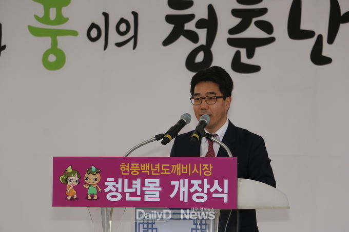김성섭 대경중기청장이 5일 현풍백년도깨비시장에서 열린 청년몰 개장식에서 축시를 하고 있다. (사진=이준호 기자)