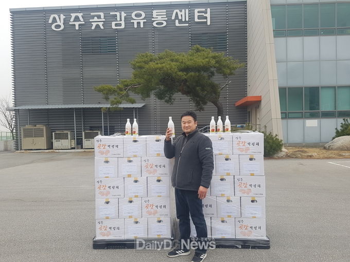 사진제공 상주시