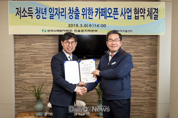한울실업 이미지