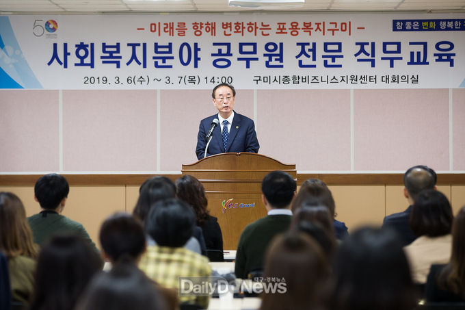 사진제공 구미시