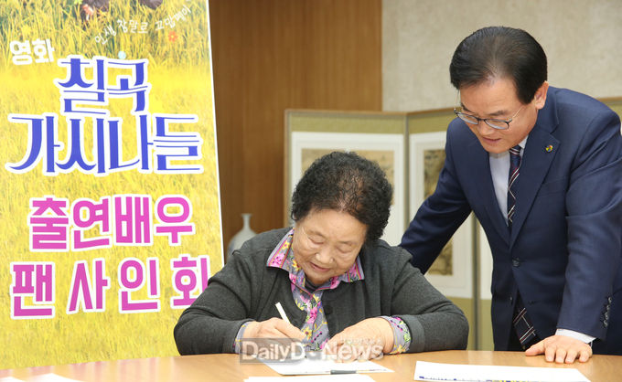 사진제공 칠곡군