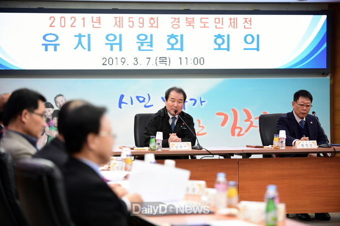 사진제공 김천시