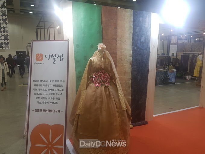 사진제공 청도군