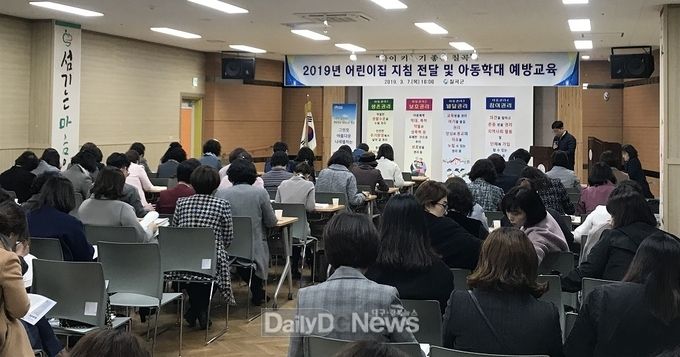 사진제공 칠곡군