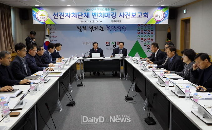 사진제공 의성군