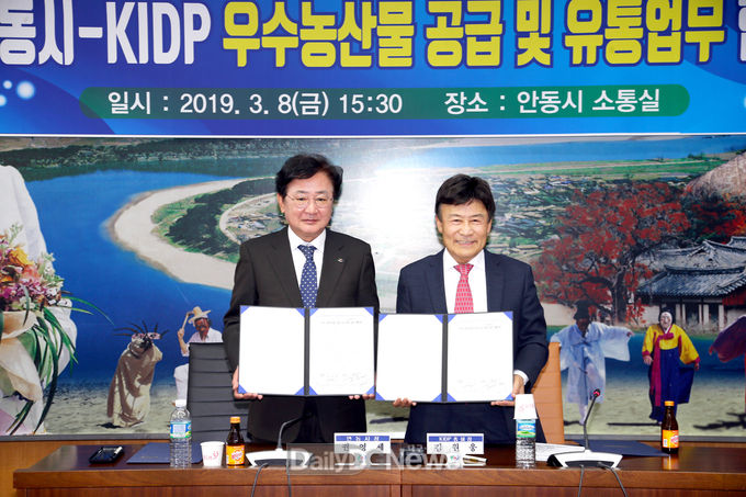 사진제공 안동시