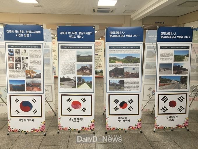 사진제공 경산시