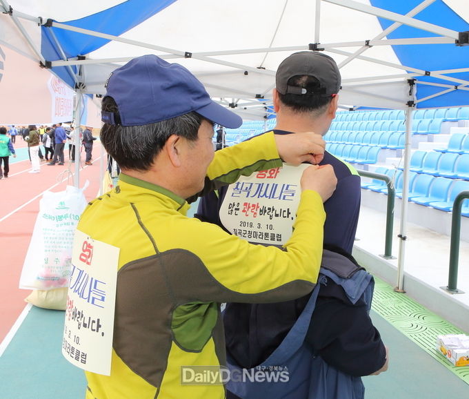 사진제공 칠곡군