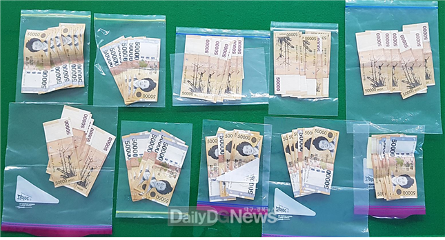 조합장 선거 후보자 가족이 금품을 제공한 증거 사진. (사진=대구시선관위)