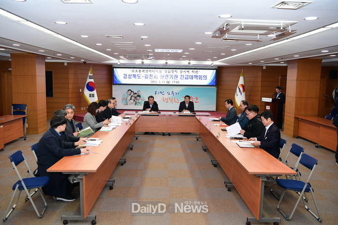 사진제공 경상북도