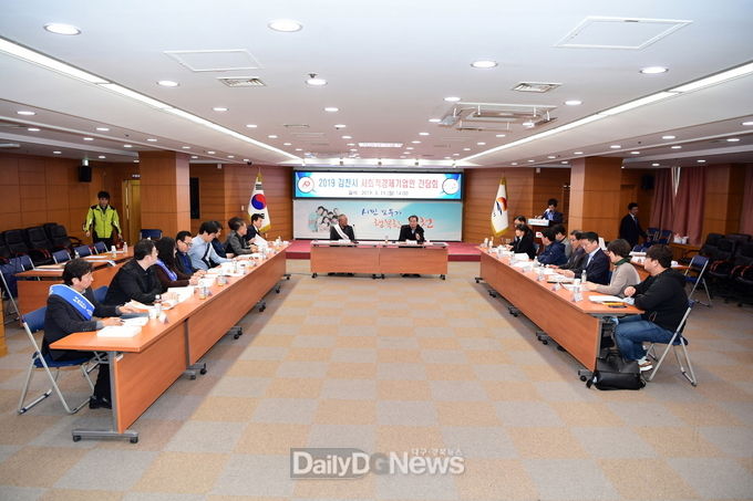 사진제공 김천시