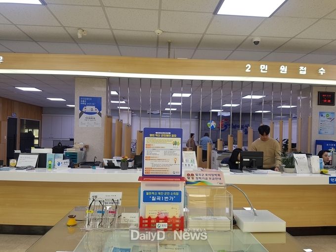 사진제공 칠곡군