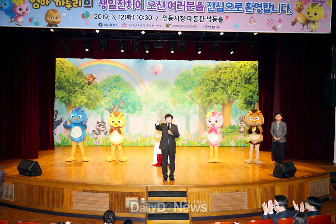 사진제공 안동시