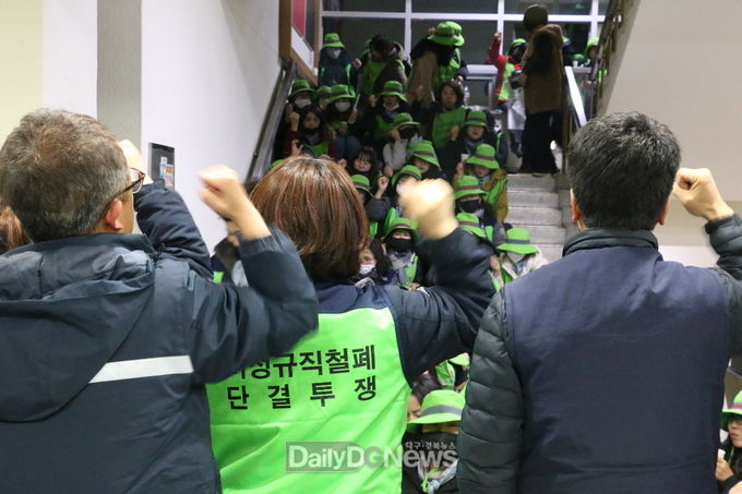 민주노총 공공운수노조 전국교육공무직본부 대구지부 돌봄전담사가 13일 대구시교육청 1층 현관을 점거하고 있다. (사진=이준호 기자)