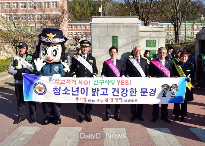 사진제공 문경시