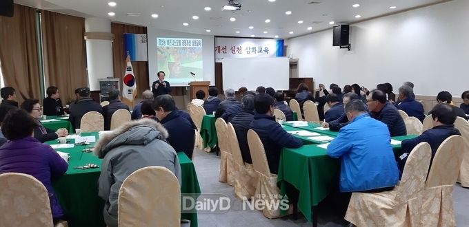 사진제공 군위군