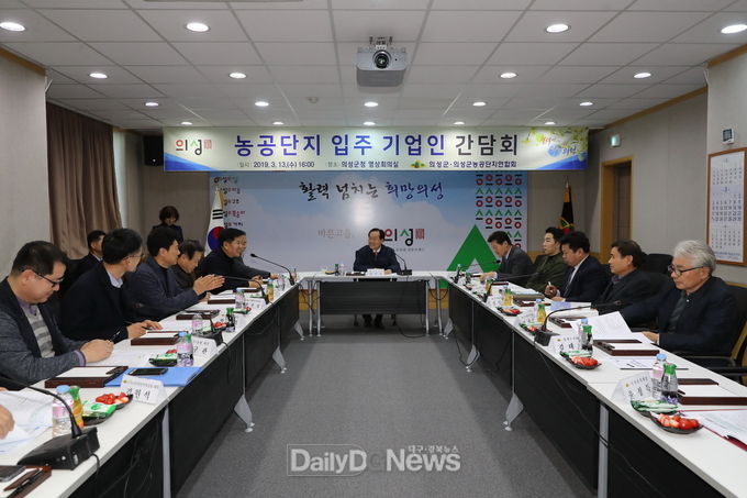 사진제공 의성군