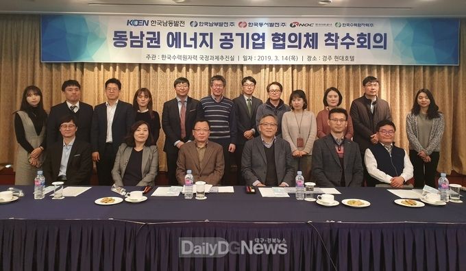 사진제공 한국수력원자력