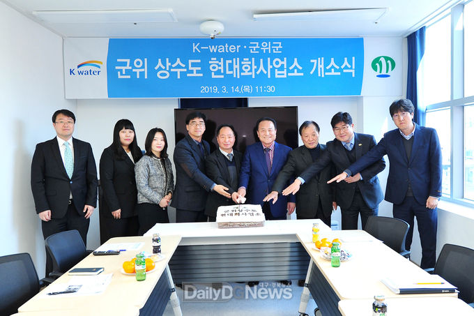 사진제공 군위군