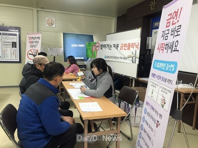 사진제공 울릉군