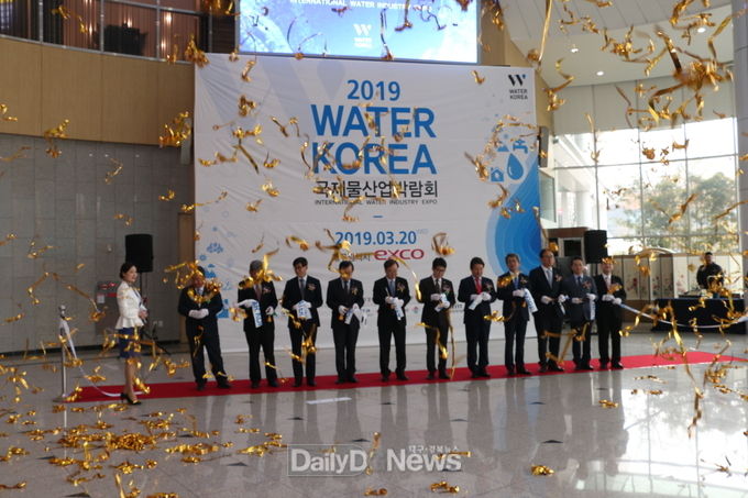 2019 워터코리아 개막식에 주요내빈들이 테이프 커팅을 하고 있다. (사진=이준호 기자)