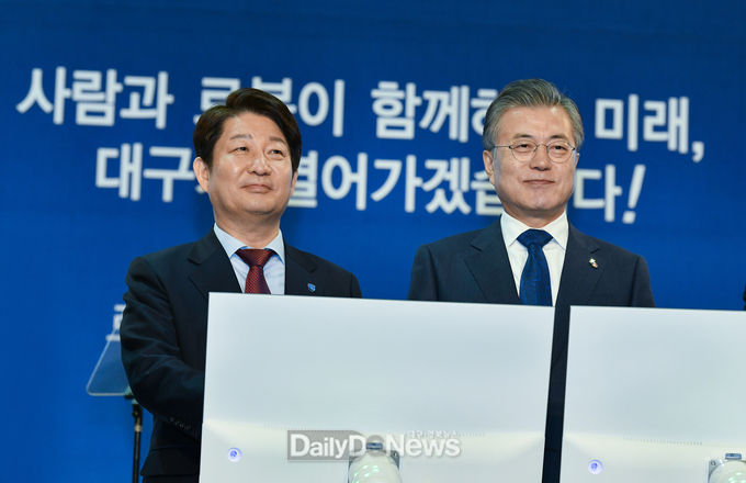 문재인 대통령과 권영진 대구시장이 로봇산업 육성 전략 보고회에 참석하고 있다. (사진=대구시 제공)