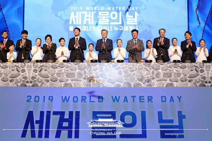 문재인 대통령이 22일 대구 엑스코에서 열린 2019 세계 물의 날 기념식에 참석하고 있다. (사진=청와대 제공)