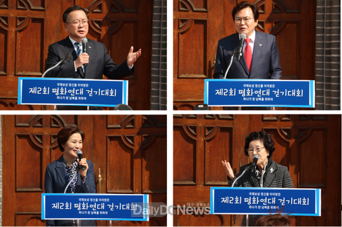 (왼쪽 위부터) 김부겸 행정안전부 장관, 이상길 대구시 행정부시장, 김혜정 대구시의회 부의장, 신동학 국채보상운동기념사업회 상임대표가 축사를 하고 있다, (사진=이준호 기자)