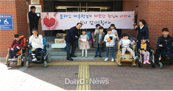 문재인 대통령의 관심과 배려에 감사를 표시하는 애망장애영아원 모습. (사진=대구시 제공)