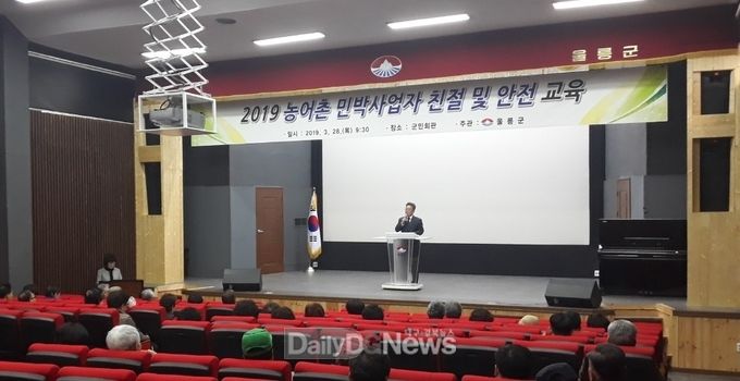 사진제공 울릉군