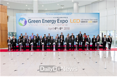 2018년 그린에너지 엑스포 행사 모습. (사진=대구시 제공)