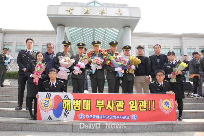 대구공업대 공병부사관과 6기 졸업생 5명이 해병대 부사관으로 임관했다. (사진=대구공업대 제공)