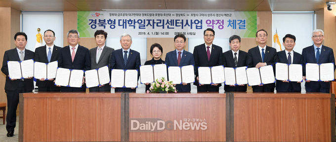 사진제공 경상북도