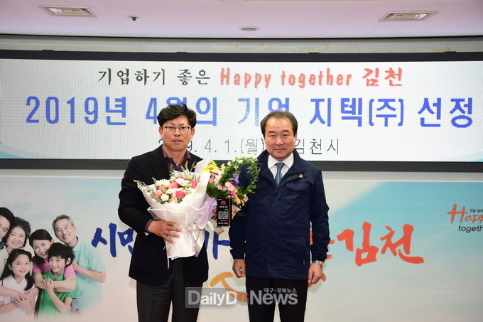 (주)지텍 이미지