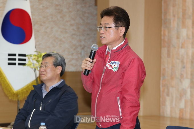 사진)데일리대구경북뉴스 김형만 기자