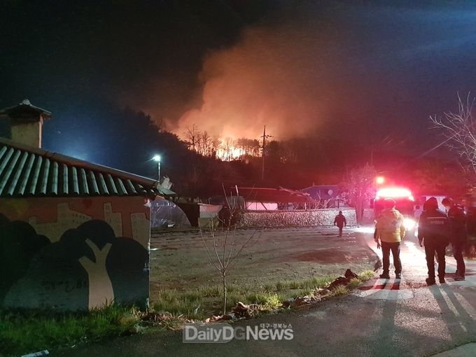 사진제공 경상북도) 산불발생 현장 모습