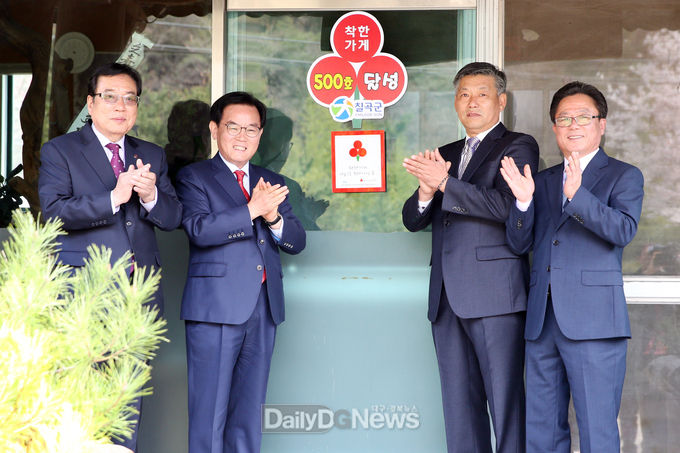 사진제공 칠곡군) 4월 5일 백선기 칠곡군수가 착한가게 500번째로 가입한 사공현 토향식당 대표를 비롯해 외식업지부 관계자와 기념촬영을 하고 있다.