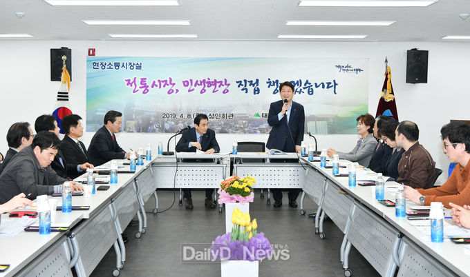 권영진 대구시장의 올해 첫 '현장 소통 시장실' 개최 장면. (사진=대구시 제공)