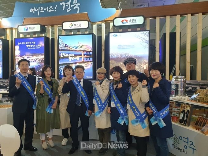 사진제공 울릉도