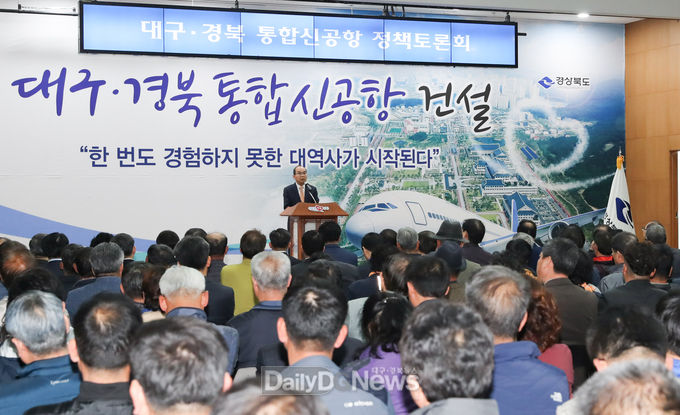 사진제공 경상북도