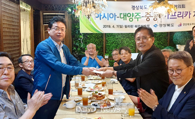 사진제공 경상북도