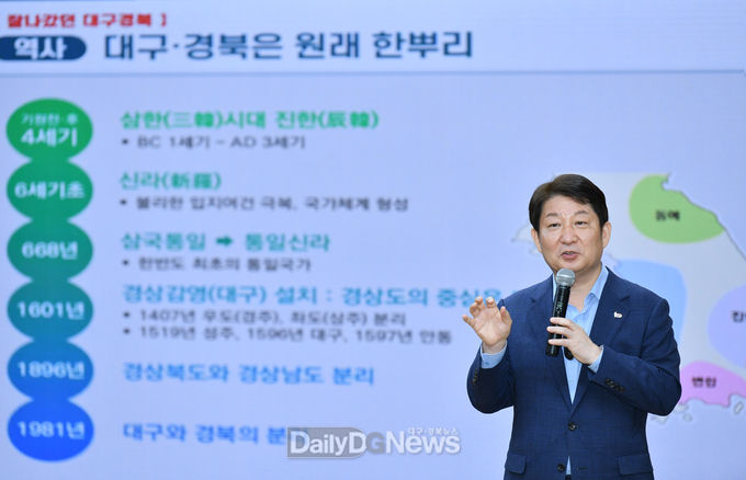권영진 대구시장이 10일 시도지사 교환근무 일정으로 도청 직원들을 대상으로 특강을 하고 있다. (사진=대구시 제공)