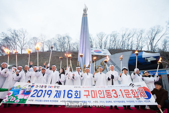 사진제공 구미시