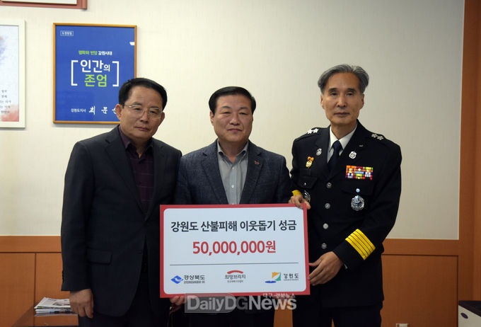 사진제공 경상북도